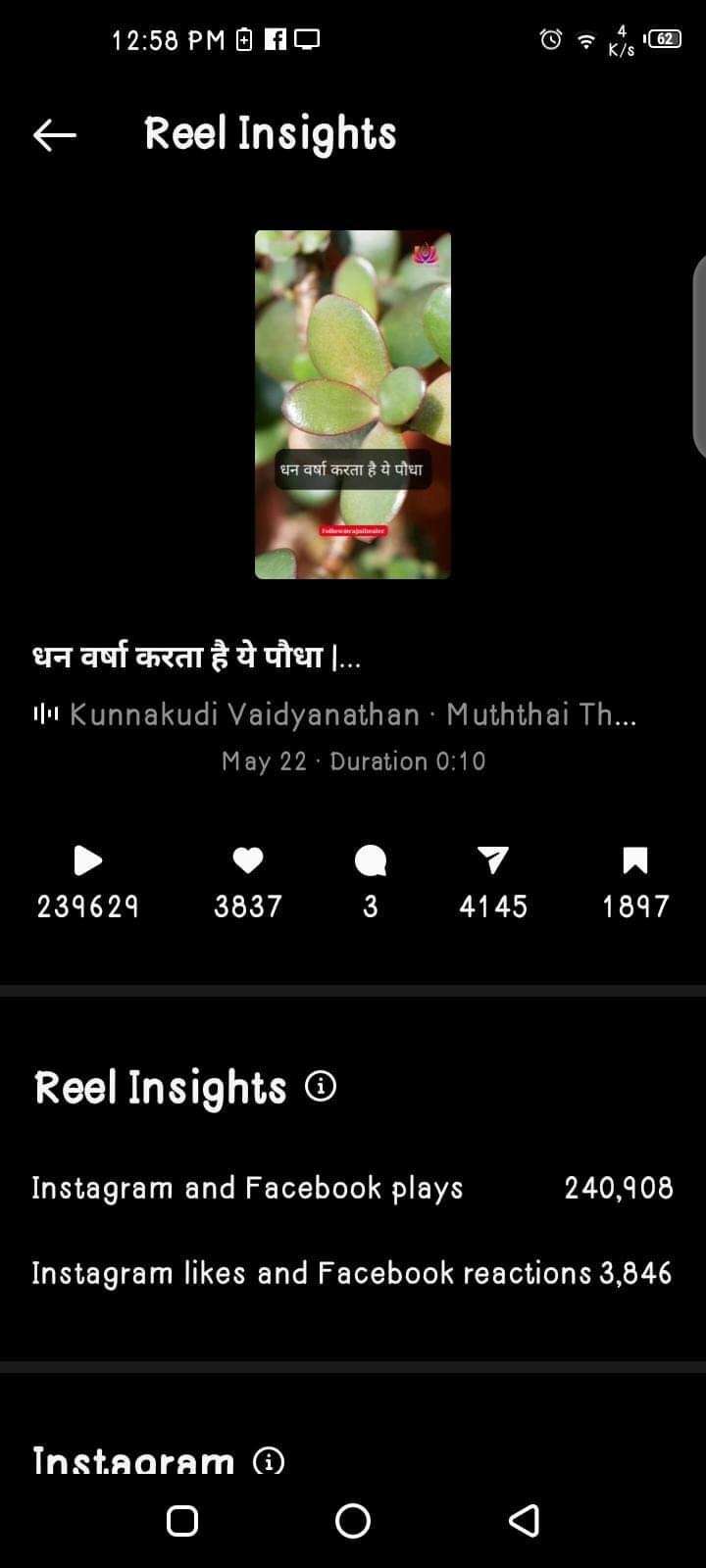 The Graphic Ghar result 7